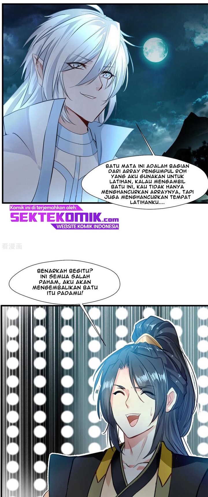 Jueshi Guzun (Peerless Ancient) Chapter 96 Gambar 10